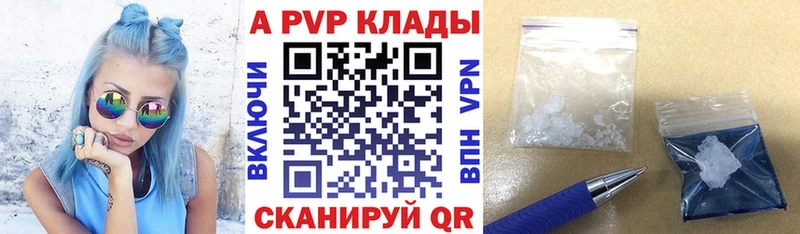 Какие есть наркотики Пласт Вейп ТГК ГАШ Конопля