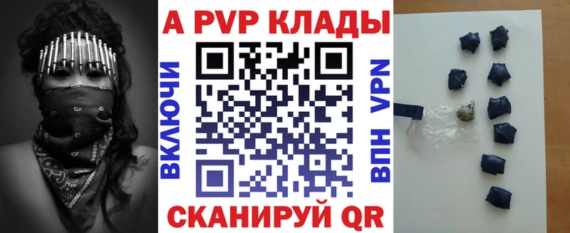 закладка  Пласт  Alpha PVP крисы CK 