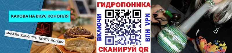 Печенье с ТГК конопля  Пласт 
