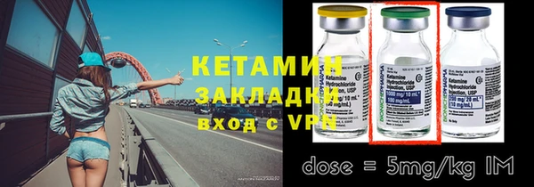 гидропоника Вязники