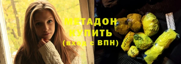 альфа пвп VHQ Вязьма