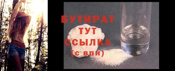 гидропоника Вязники