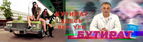 меф VHQ Лагань