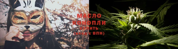 альфа пвп VHQ Вязьма