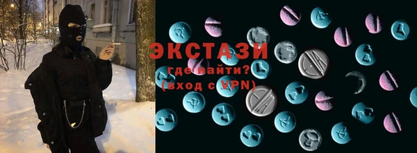 альфа пвп VHQ Вязьма