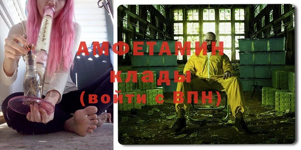 гидропоника Вязники