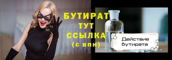 гидропоника Вязники