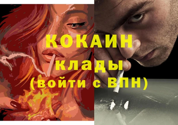 каннабис Лиски