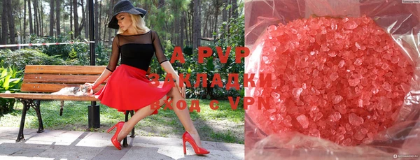 альфа пвп VHQ Вязьма