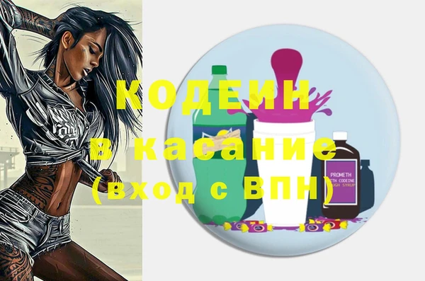 альфа пвп VHQ Вязьма