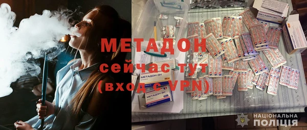 альфа пвп VHQ Вязьма