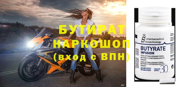 гидропоника Вязники