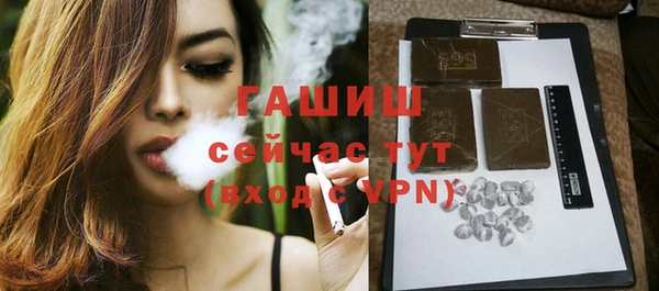 кокаин VHQ Волосово