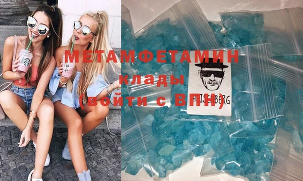 сатива Володарск