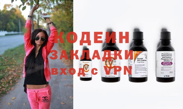 альфа пвп VHQ Вязьма