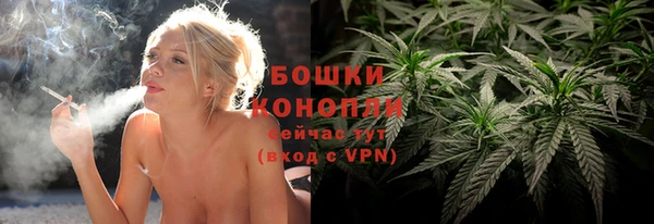 альфа пвп VHQ Вязьма