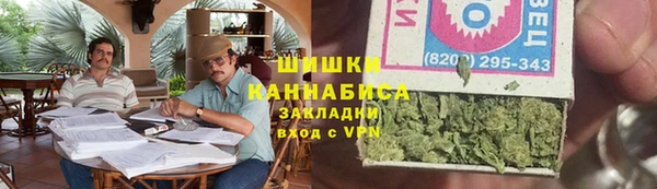 альфа пвп VHQ Вязьма