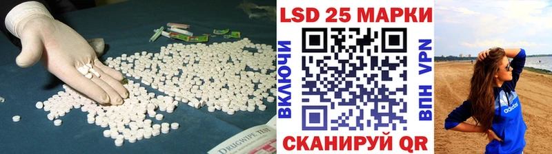LSD-25 экстази кислота  Пласт 
