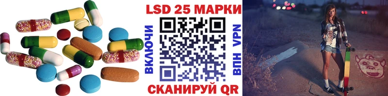 Лсд 25 экстази ecstasy Пласт