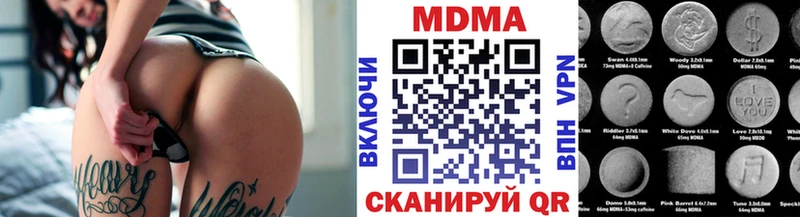 MDMA кристаллы  Пласт 