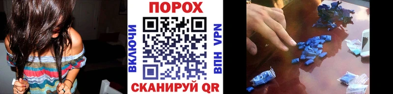 магазин продажи наркотиков  OMG ONION  Первитин витя  Пласт 
